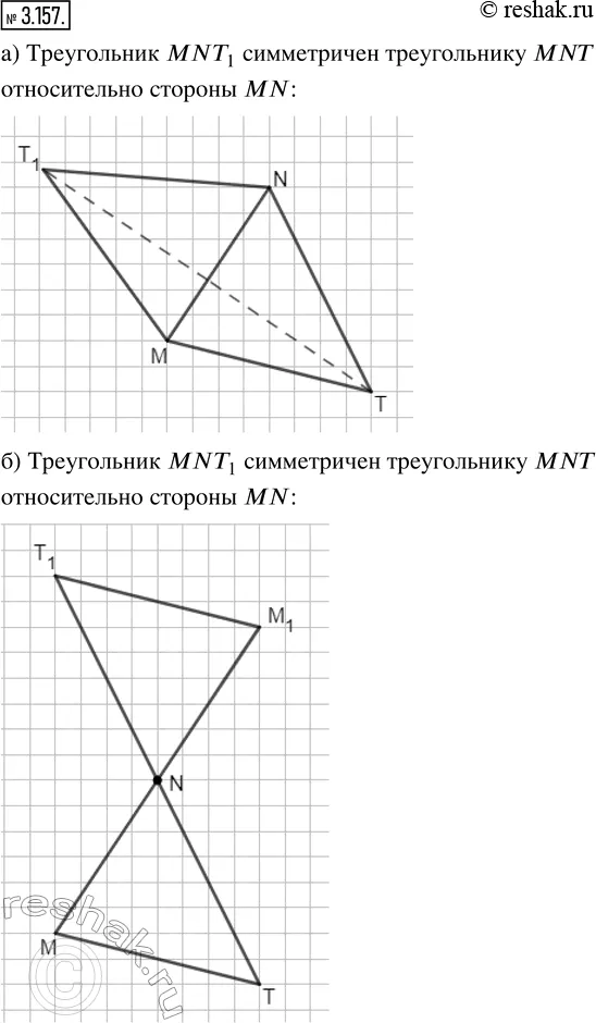 Решение 1