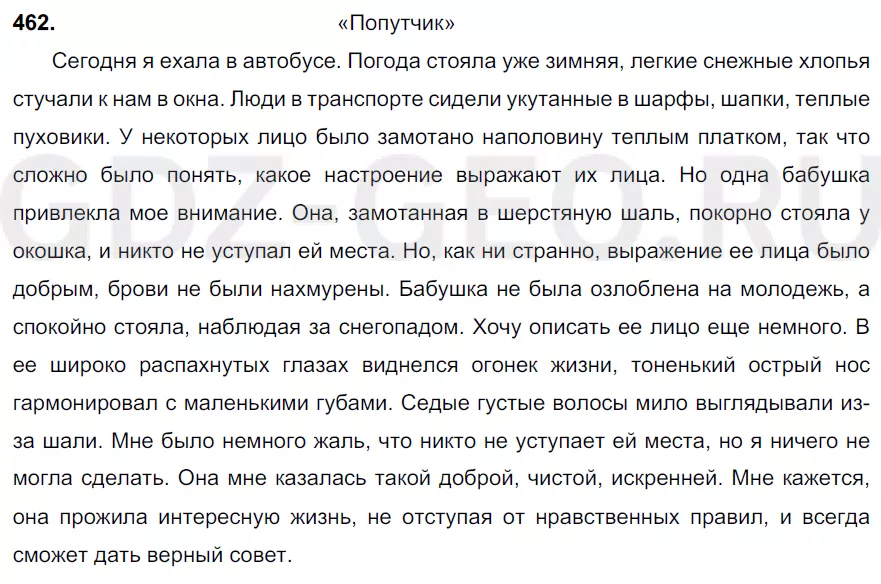 Решение 1