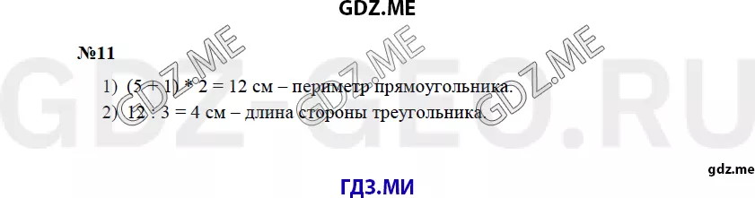 Решение 1
