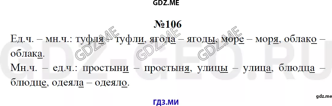 Решение 1
