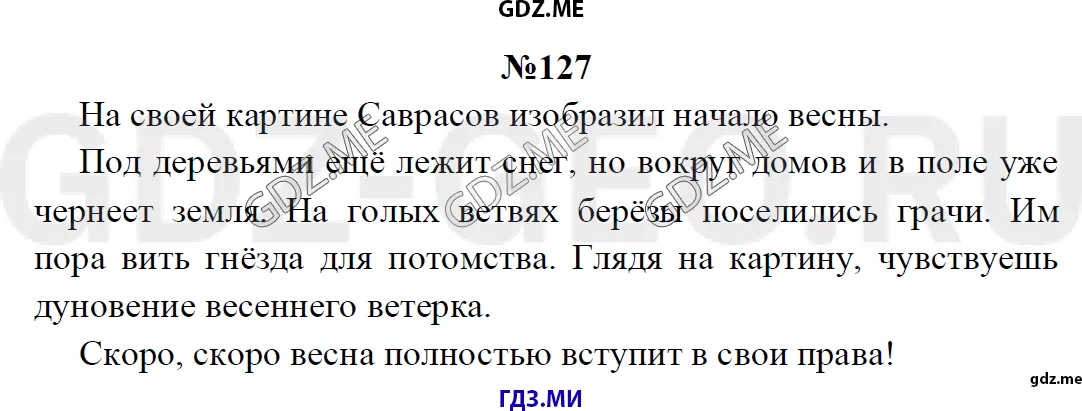 Решение 1