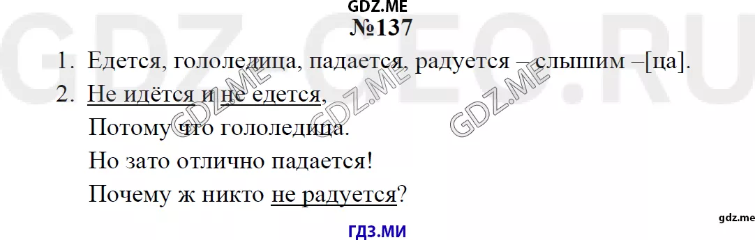 Решение 1