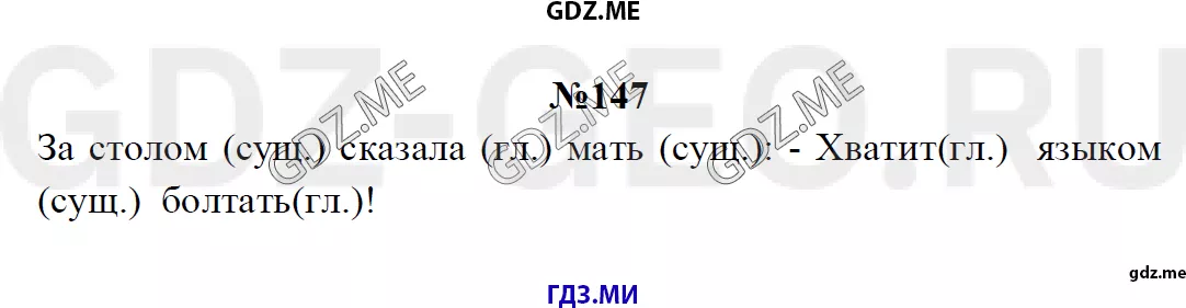 Решение 1