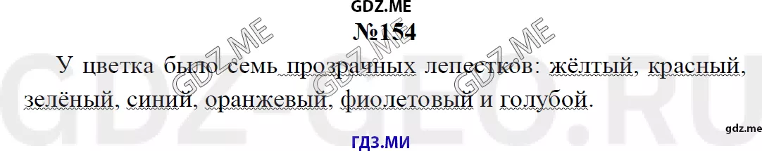Решение 1
