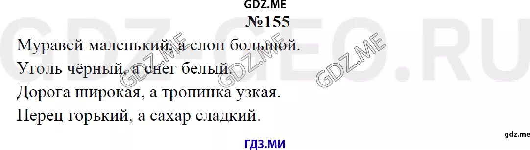 Решение 1