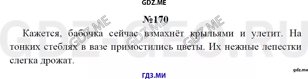 Решение 1