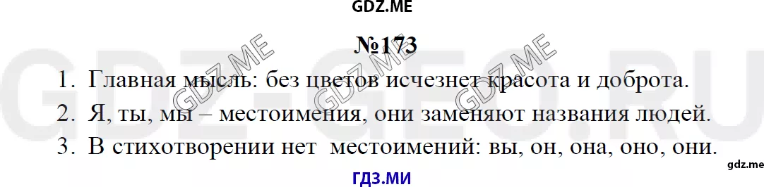 Решение 1