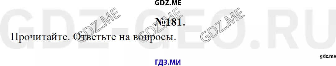 Решение 1