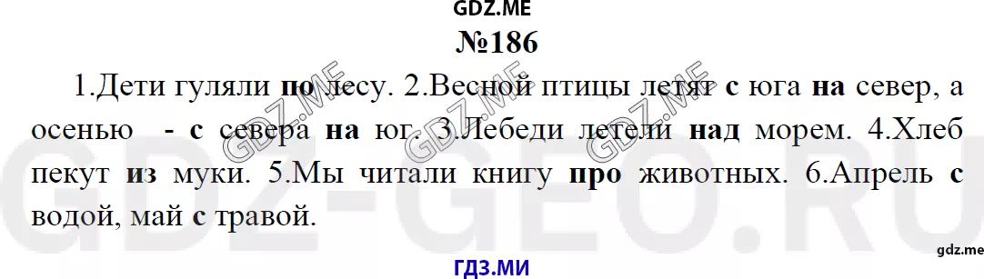 Решение 1