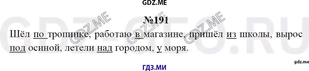 Решение 1