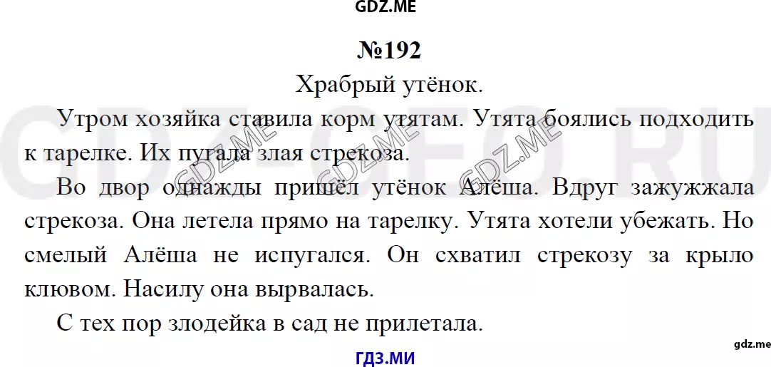 Решение 1