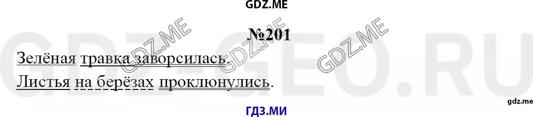 Решение 1