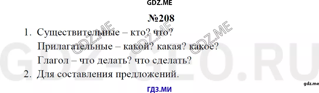 Решение 1