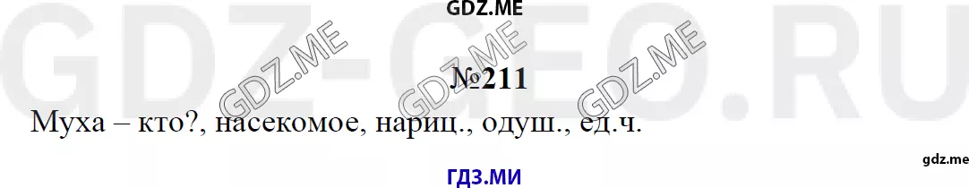 Решение 1