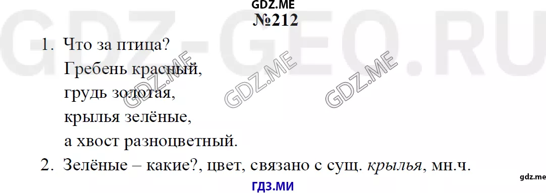 Решение 1