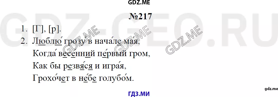 Решение 1