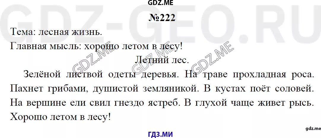 Решение 1