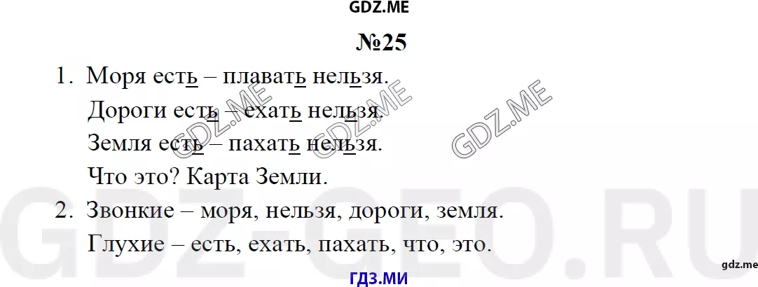 Решение 1