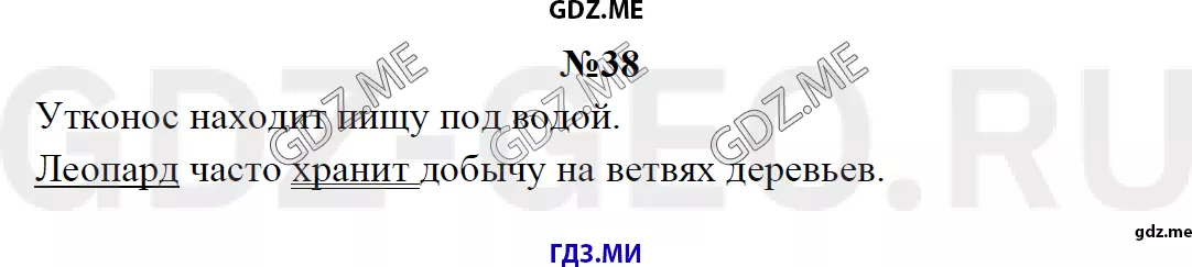Решение 1
