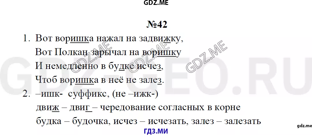 Решение 1