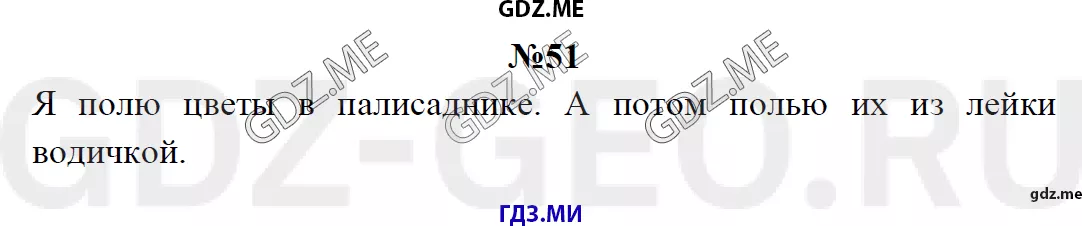 Решение 1
