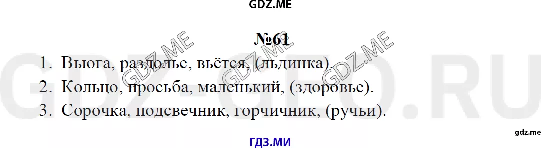 Решение 1