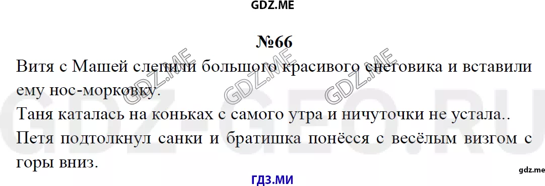 Решение 1