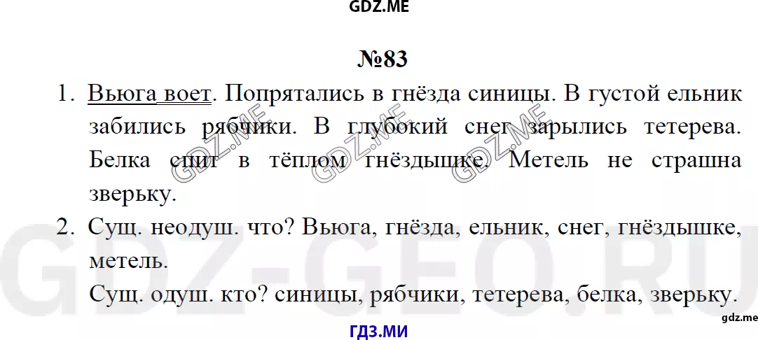 Решение 1