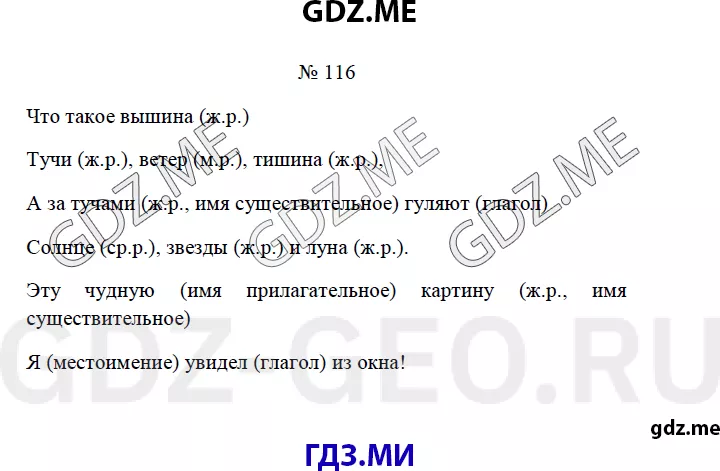 Решение 1
