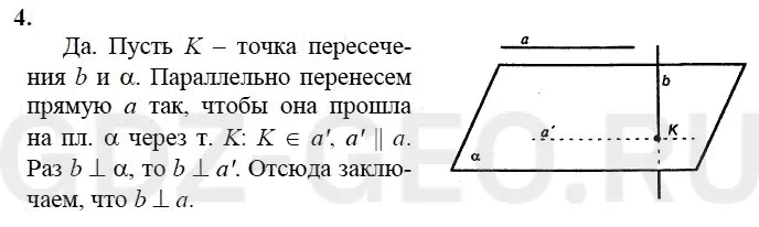 Решение 1