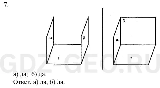 Решение 1