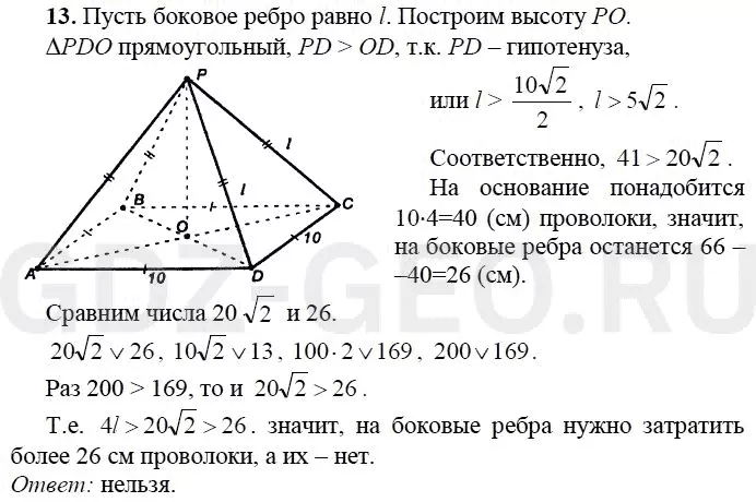 Решение 1