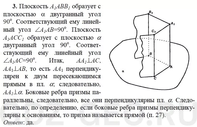 Решение 1