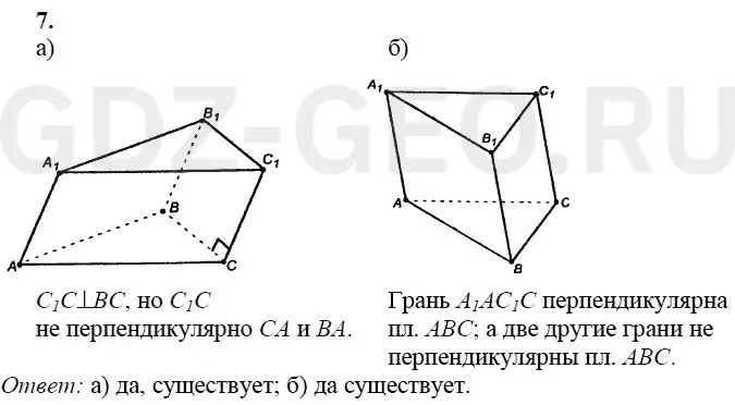 Решение 1