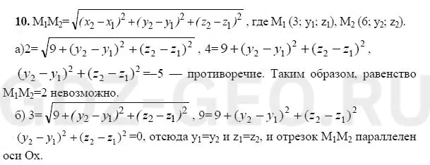 Решение 1