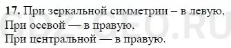 Решение 1