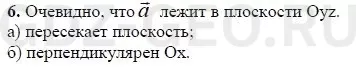 Решение 1