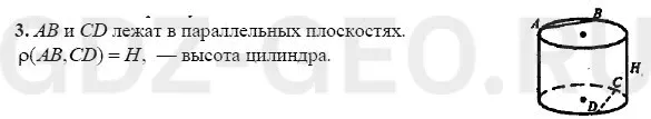 Решение 1