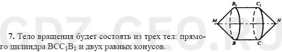 Решение 1