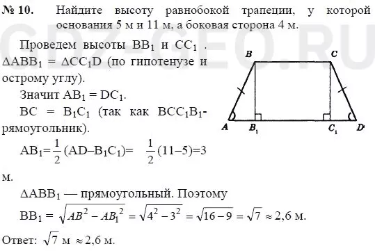 Решение 1