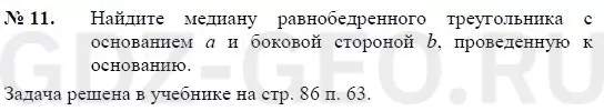 Решение 1