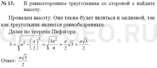 Решение 1