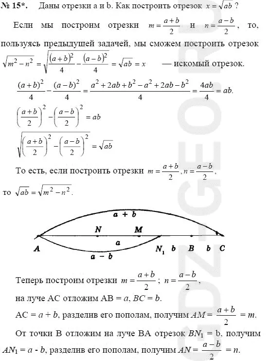 Решение 1