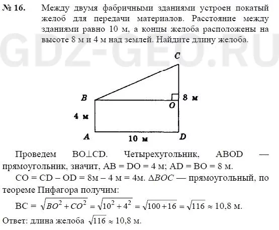 Решение 1