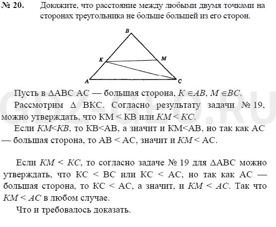Решение 1