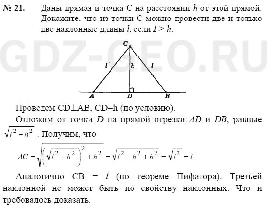 Решение 1