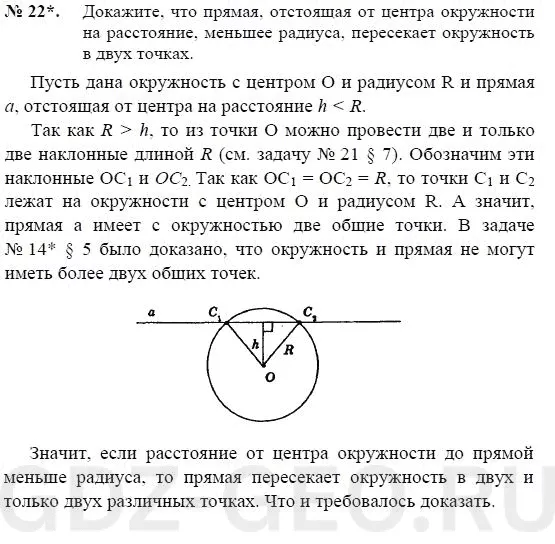 Решение 1