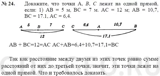 Решение 1