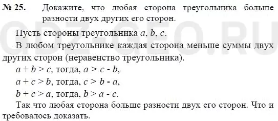 Решение 1