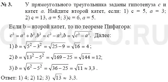 Решение 1